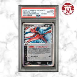 Pokemon Card Japanese - Deoxys Holo #037/052 1St Ed. - PSA 10 - Holon Phantoms - Image 1