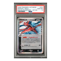 Pokemon Card Japanese - Deoxys Holo #037/052 1St Ed. - PSA 10 - Holon Phantoms - Image 2