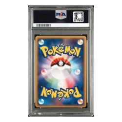 Pokemon Card Japanese - Deoxys Holo #037/052 1St Ed. - PSA 10 - Holon Phantoms - Image 3