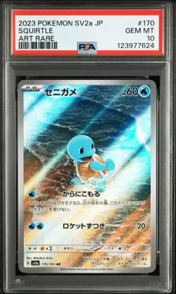 Pokemon Card Japanese - Bulbasaur, Charmander & Squirtle Art Rare - PSA 10 - - Image 3