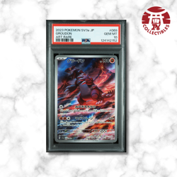 Pokemon Card Japanese - Groudon Ar #069 - PSA 10 - SV3A Raging Surf - Image 1