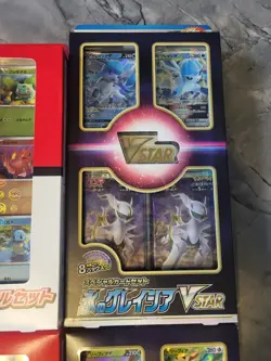 File Set Pokemon Japanese Box 151 Vstar GO Lot Of 6 New ! - Image 3