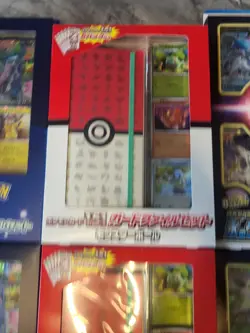 File Set Pokemon Japanese Box 151 Vstar GO Lot Of 6 New ! - Image 4