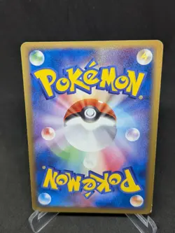 JAPANESE POKEMON CARD - PokePark's - Mudkip 048/PCG-P - NM - Image 2