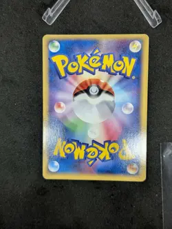 JAPANESE POKEMON CARD - PokePark's - Mudkip 048/PCG-P - NM - Image 4