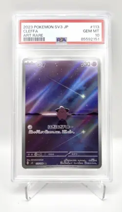 PSA 10 Gem Mint JPN Cleffa AR sv3 Ruler of the Black Flame 113/108 Pokemon - Image 1