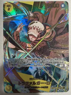 Trafalger D Water Law SP OP10-119 PRB-02 Parallel BEST vol.2 One Piece Japanese - Image 1