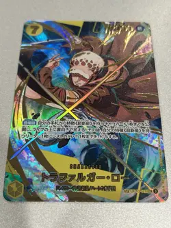 Trafalger D Water Law SP OP10-119 PRB-02 Parallel BEST vol.2 One Piece Japanese - Image 2
