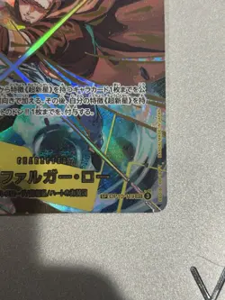 Trafalger D Water Law SP OP10-119 PRB-02 Parallel BEST vol.2 One Piece Japanese - Image 3