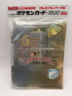 1999 Japanese Pokemon Neo Set – Complete 9 Card Collection Binder NEW Unopened - Image 1
