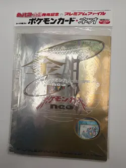 1999 Japanese Pokemon Neo Set – Complete 9 Card Collection Binder NEW Unopened - Image 2