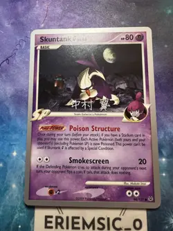 Skuntank G 94/127 2009 World Championship Card Pokemon World Tsubasa Nakamura - Image 1
