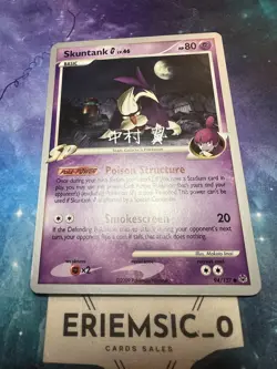 Skuntank G 94/127 2009 World Championship Card Pokemon World Tsubasa Nakamura - Image 2