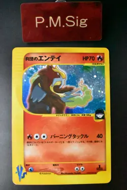 Rocket's Entei 095/141 VS Series 2001 Holo Rare 1st Edition Pokemon Card - Image 1