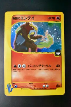 Rocket's Entei 095/141 VS Series 2001 Holo Rare 1st Edition Pokemon Card - Image 2