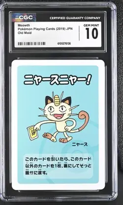 🐈🐈 CGC 10 Meowth Old Maid 2019 Japanese Pokemon Card - Image 1