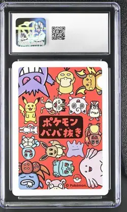 🐈🐈 CGC 10 Meowth Old Maid 2019 Japanese Pokemon Card - Image 2