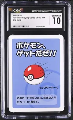 ✨✨✨ CGC 10 Poke Ball Old Maid 2019 Japanese Card - Image 1