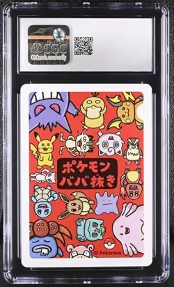 ✨✨✨ CGC 10 Poke Ball Old Maid 2019 Japanese Card - Image 2
