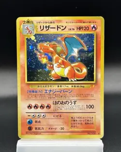 Charizard CD Promo 006 Holo Rare 1999 Japanese Pokemon Card - Pocket Monsters LP - Image 1
