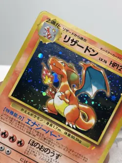 Charizard CD Promo 006 Holo Rare 1999 Japanese Pokemon Card - Pocket Monsters LP - Image 3