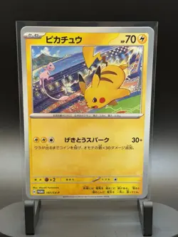 Pikachu 197/sv-P Gym Battle Promo Pokemon Card Japanese 2004 Mew - Image 1