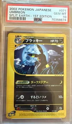 Pokemon japanese Umbreon 2002 split earth 1st edition/ #071/ PSA10 - Image 1