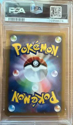 Pokemon japanese Umbreon 2002 split earth 1st edition/ #071/ PSA10 - Image 2