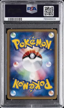 2002 POKEMON JPN WIND FROM THE SEA 1ST ED #023 NINETALES-HOLO PSA 10 - Image 2
