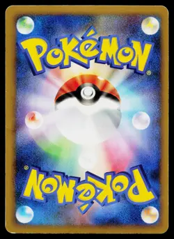 Entei 059/L-P Promo LEGEND Perfect Set Pokemon Japanese Moderately Played - Image 2