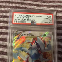 2022 POKEMON JAPANESE SWORD & SHIELD PARADIGM TRIGGER #080 LUGIA VSTAR PSA 10 - Image 2