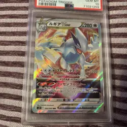 2022 POKEMON JAPANESE SWORD & SHIELD PARADIGM TRIGGER #080 LUGIA VSTAR PSA 10 - Image 3
