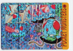 Tentacool Pokemon Pocket Monsters Japanese Vending Prism Sticker 1998 Bandai #20 - Image 1