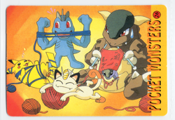 Tentacool Pokemon Pocket Monsters Japanese Vending Prism Sticker 1998 Bandai #20 - Image 2