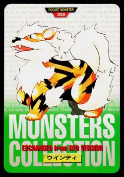 Arcanine No. 059 Green Bandai Carddass Series 1-2 G Pokemon Japanese LP - Image 1