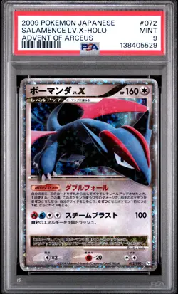 2009 POKEMON JPN ADVENT OF ARCEUS #072 SALAMENCE LV.X-HOLO PSA 9 - Image 1