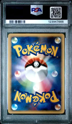 2007 POKEMON JPN DIAMOND & PEARL SHINING DARKNESS #431 SALAMENCE-HOLO PSA 10 - Image 2