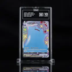 Pokemon TAG 10 Ditto VMAX 324/190 S4a: Shiny Star V Holo (Japanese) - Image 1