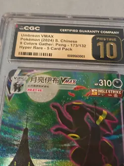 Umbreon Vmax HR CS4aC-173/132 Pokemon Card Chinese CGC P10 - Image 3