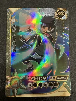 Asuma Sarutobi NR-SSR-081 Naruto Kayou Card - Image 1