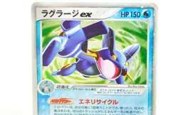 Pokemon card TCG Swampert ex 023/075 EX Crystal Guardians 2006 Japanese MP - Image 2