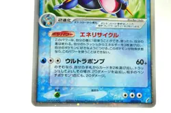 Pokemon card TCG Swampert ex 023/075 EX Crystal Guardians 2006 Japanese MP - Image 3