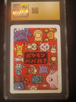 Slowpoke Pokemon Cgc Pristine 10 2019 Old Maid Japanese Card RED BACK - Image 4