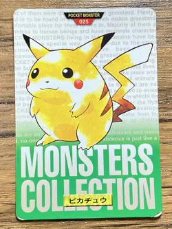 Pokemon Carddass Card Pikachu No.25 Bandai Pocket Monsters Green ver. 1996 - Image 1