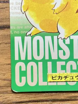 Pokemon Carddass Card Pikachu No.25 Bandai Pocket Monsters Green ver. 1996 - Image 5