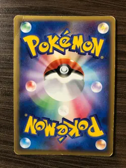 US SHIPPING Magma's Rhydon 053/080 Magma VS Aqua Holo Japanese Pokemon Card - Image 2