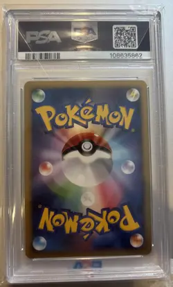 2008 POKEMON JPN 11TH MOVIE COMMEMORATION SET #002 PIPLUP-HOLO PSA 10 - Image 2