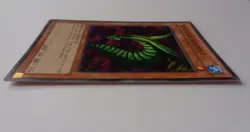 Sinister Serpent BP02-EN015 (Common, 1st Edition, Excellent / VLP) - Image 3
