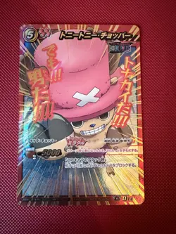 Tony Chopper One Piece Miracle Battle Carddass Omega Rare 14 OPALL01 Vintage - Image 1