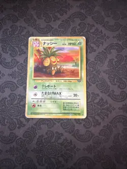 Pokemon Card Vintage Pocket Monster Japanese Jungle Rare Exeggutor No. 103 - Image 1